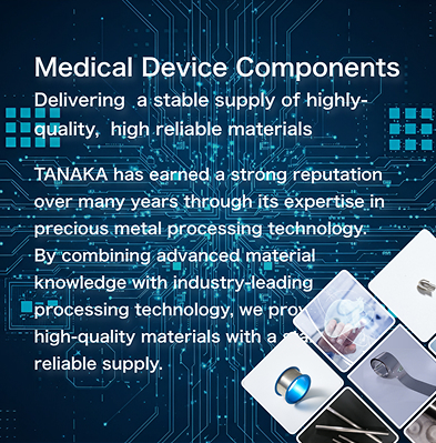 Medical Device Components